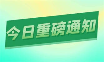 人力資源管理師報名需要多少費用？