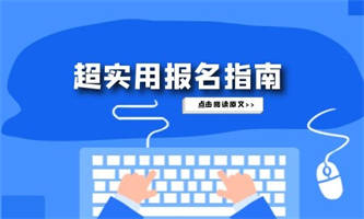 江西人力資源管理師在哪里報(bào)名考試？