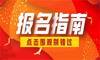 上海人力資源管理師怎么報考？費用多少？