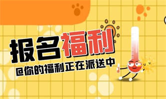 在校大學(xué)生可以考人力資源師嗎？