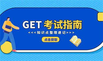 人力資源師什么時候考試？考試內(nèi)容是什么？
