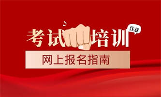 想考人力資源師需要買(mǎi)什么書(shū)？