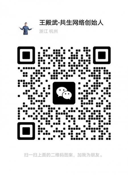 共生網(wǎng)絡.jpg